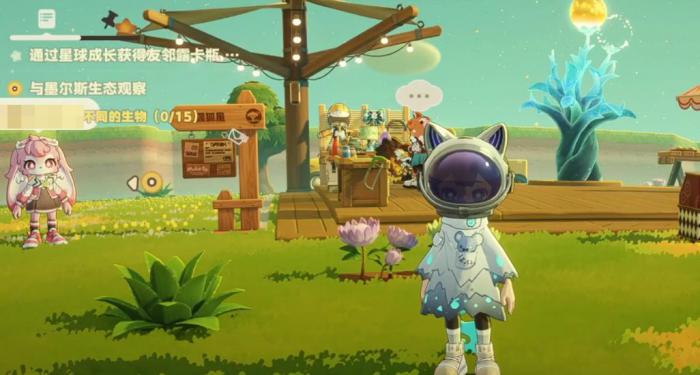 星布谷地是单机还是联机模式3