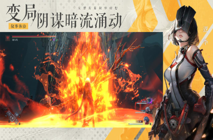 凡应游戏测试资格如何获取3