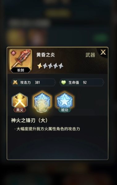 怪物猎人旅人能搬砖吗4