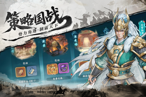 百战群英武将培养全攻略1