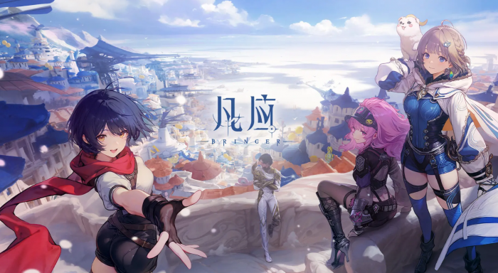 凡应手游上线了吗1