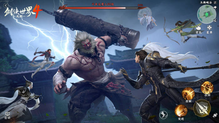 剑侠世界4无限公测了吗4