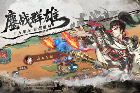 百战群英怎么玩2