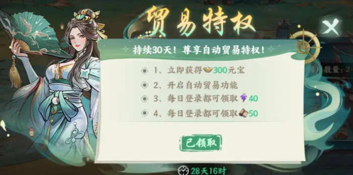 百战群英元宝怎么用2