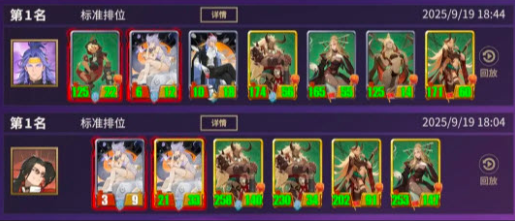 千机阵新手阵容搭配指南4