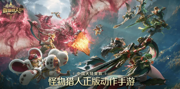 怪物猎人旅人融石用法详解1