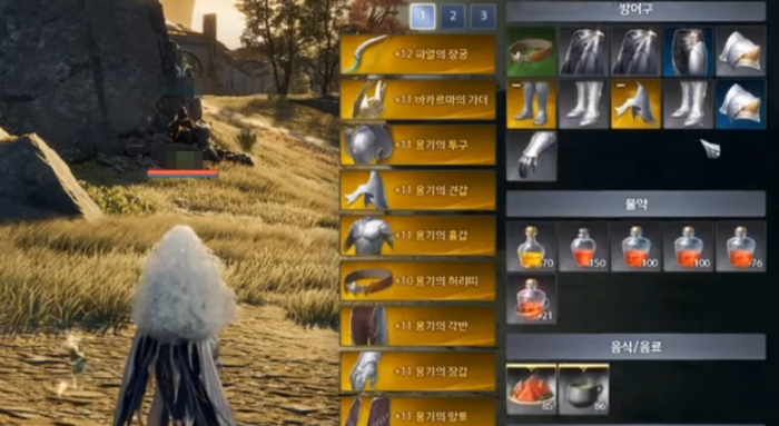 AION2手游交易系统怎么用2