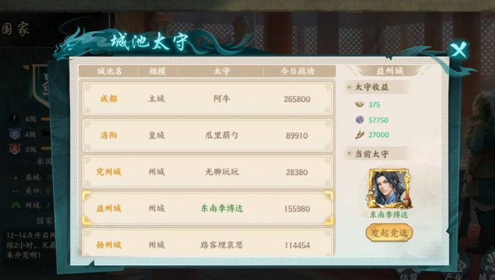 百战群英战力提升全攻略4