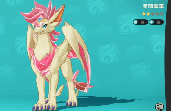 洛克王国世界翼王培养攻略1