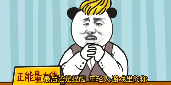 中国式网游手机版速通攻略1