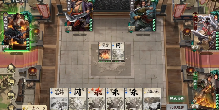 名将杀房间玩法揭秘4