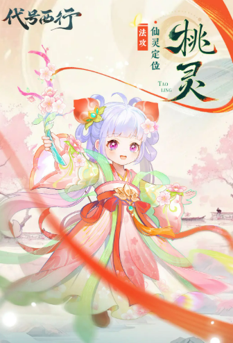 名将杀房间玩法揭秘5