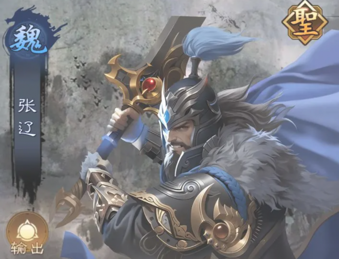 三国乱世霸王武将哪个好4