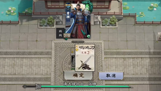 名将杀武侯讲武第213