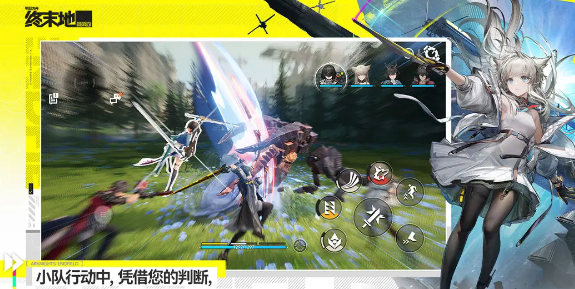 明日方舟终末地全面测试是否删档_明日方舟终末地配置要求