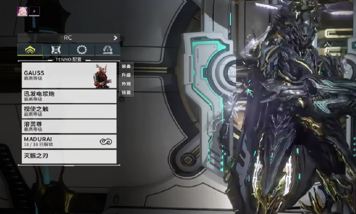 星际战甲手游支持60fps了吗3