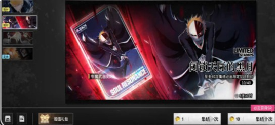 境界刀鸣不氪金能玩得好吗4