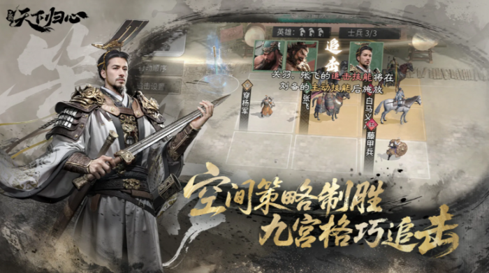 三国天下归心兑换码最新汇总1