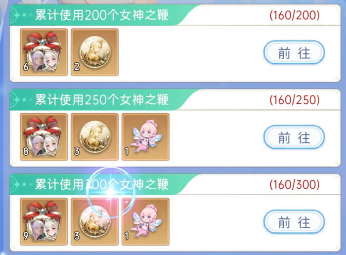 绯月絮语礼包码怎么领1