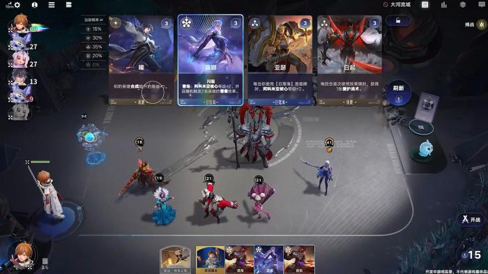 王者荣耀万象棋新手入门指南2