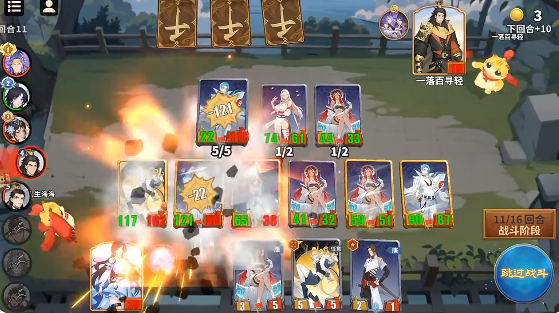 千机阵唐阵容搭配指南1