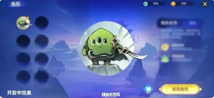 球球大作战夺宝大逃杀玩法全解析2