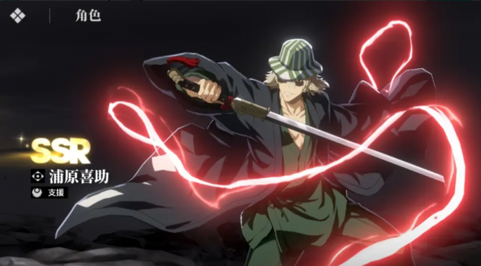 境界刀鸣店长和白哉强度对比分析4