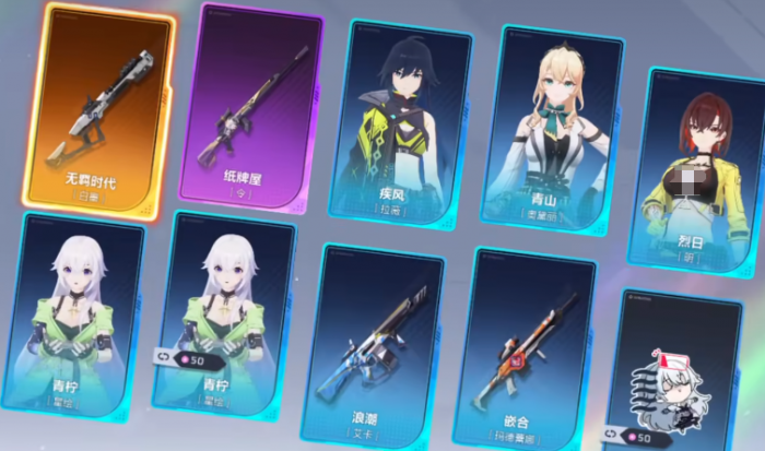 卡拉彼丘手游传说时装保底机制揭秘2