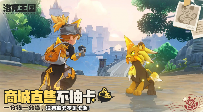 洛克王国世界传送点在哪1