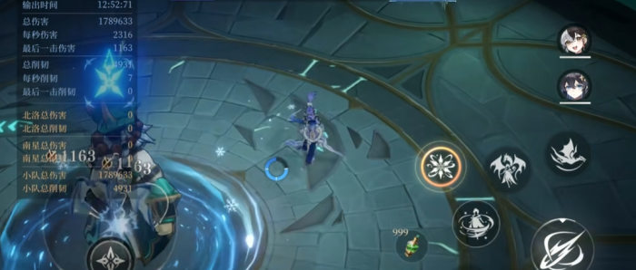 辉烬角色伊莱沙搭配攻略2