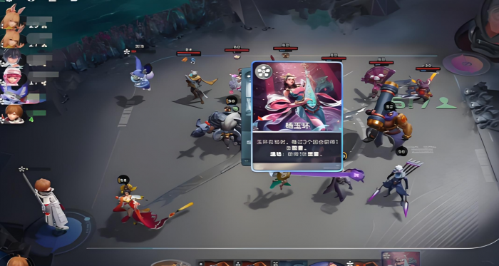 王者荣耀奕星玩法解析4