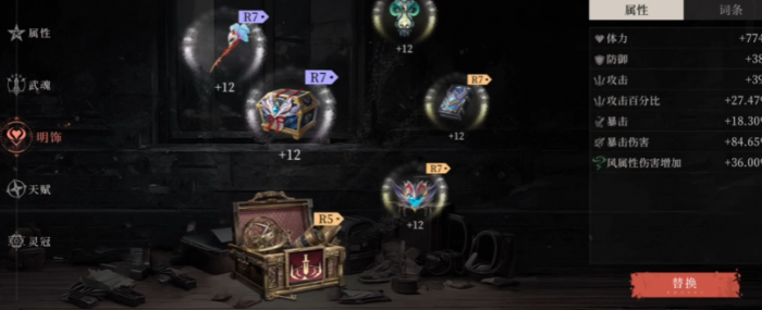 三国大冒险升星攻略4