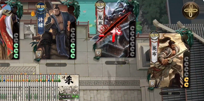 名将杀战法牌玩法全解析2