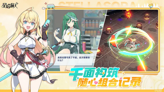 异环配置要求高吗5