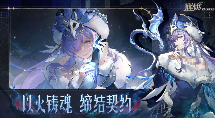 辉烬手游进不去怎么办2