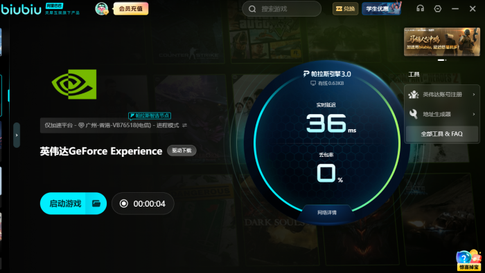 战地6存档损坏怎么办2