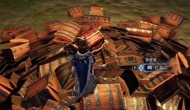 荒原曙光吞噬者点位分享3