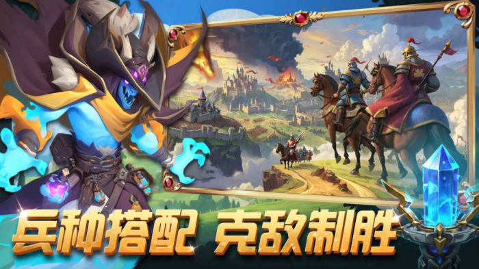 点兵布阵公测时间曝光2