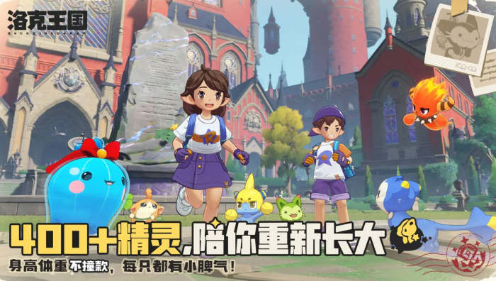 洛克王国世界奔乐鹿怎么样1