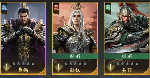 三国群英传策定九州开荒攻略2