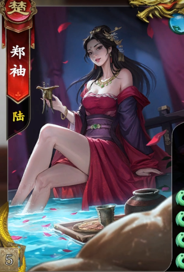 名将杀新武将曝光4