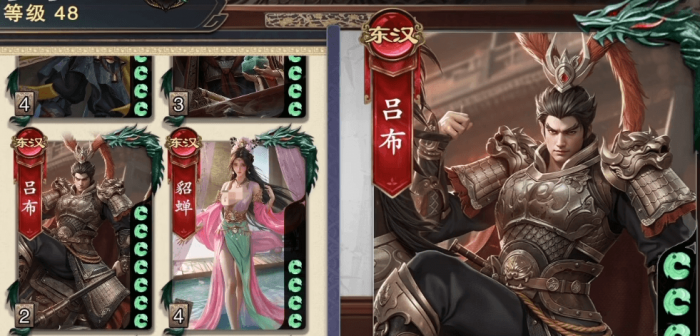 名将杀兵临城下节奏榜揭秘3