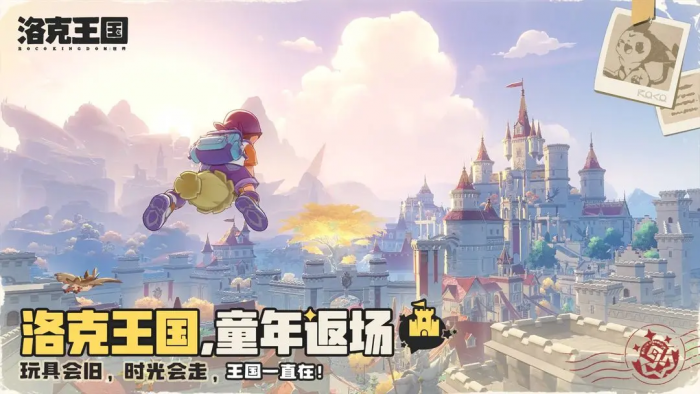 洛克王国世界最强PvP宠物推荐1