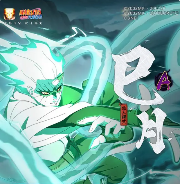 洛克王国世界最强PvP宠物推荐5