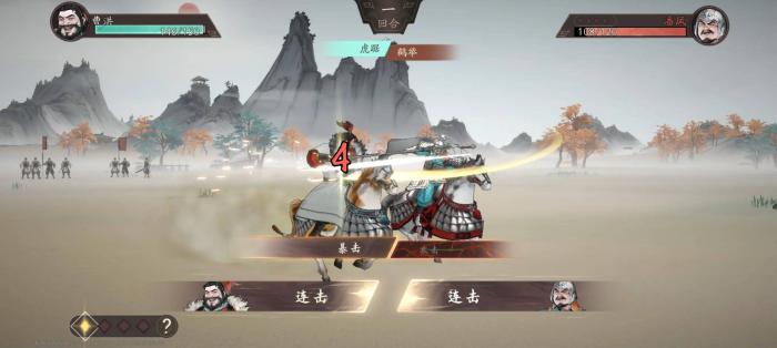 三国望神州邢道荣介绍1