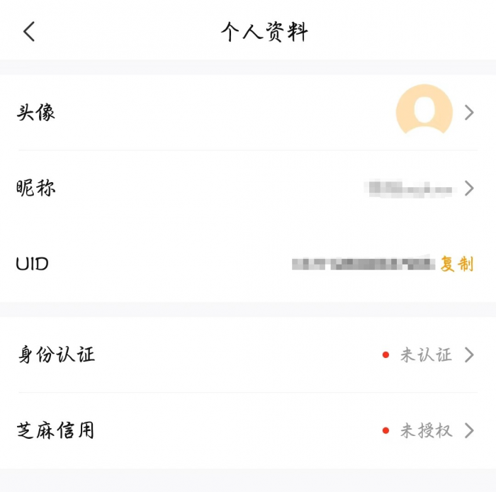 奶块买号在哪里买2