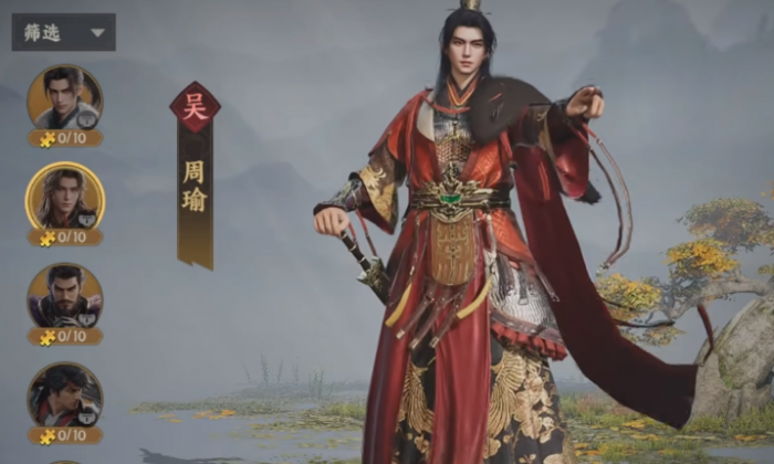 三国群英传策定九州1