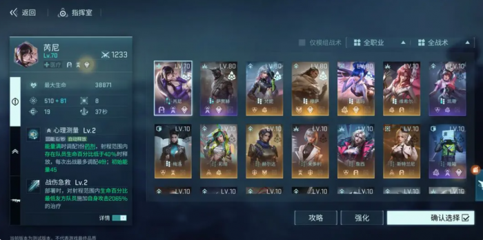 镭明闪击属性加成模组怎么激活2