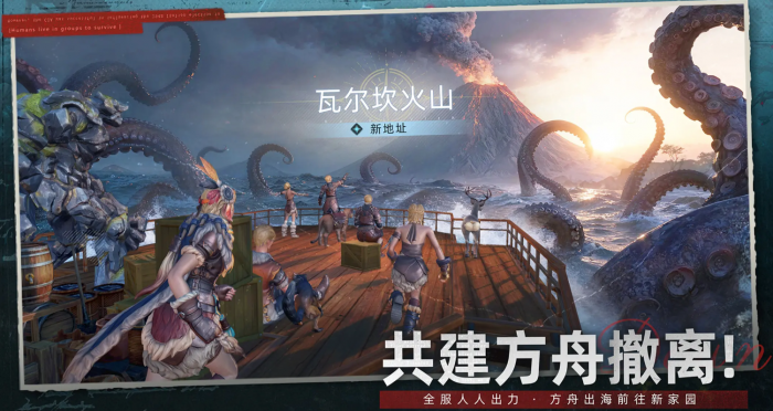 荒原曙光武器推荐1