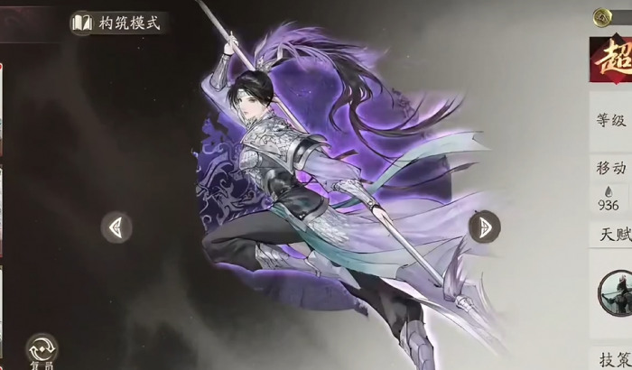 三国望神州抽卡资源获取全攻略4